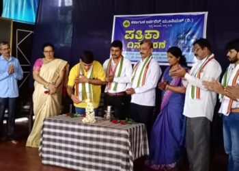 ಕರ್ನಾಟಕ ಜರ್ನಲಿಸ್ಟ್ ಯೂನಿಯನ್ ವತಿಯಿಂದ ಪತ್ರಿಕಾ ದಿನಾಚರಣೆ: ಭವಿಷ್ಯದಲ್ಲಿ ಪತ್ರಿಕೋದ್ಯಮ ಹಾದಿ ಬದಲಾಗಲಿದೆ: ಮಹೇಶ್‌ ಪುಚ್ಚಪ್ಪಾಡಿ