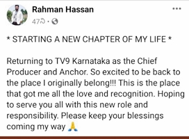 ಬಿಗ್ ಬಾಸ್ ಸ್ಪರ್ಧಿ ರೆಹಮಾನ್ ಹಸನ್ ಮತ್ತೆ ಟಿವಿ9ಗೆ