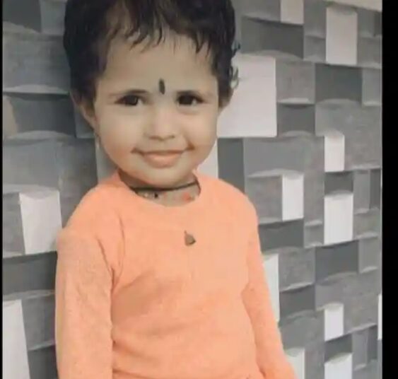 ವೇಣೂರು: ನಾಪತ್ತೆಯಾದ 2 ವರ್ಷದ ಹೆಣ್ಣು ಮಗು ಶವವಾಗಿ ಪತ್ತೆ