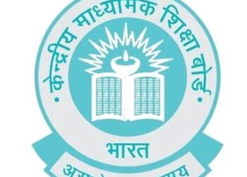 ಇಂದು ಸಿಬಿಎಸ್ ಸಿ 10 ನೇ ತರಗತಿ ಫಲಿತಾಂಶ ಪ್ರಕಟ