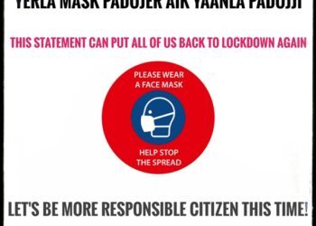 ಕರಾವಳಿಗರೇ ‘ಬಲೆ ಮಾಸ್ಕ್ ಪಾಡ್ದ್ ತೆಲಿಪುಗ’ ಇದು ರಾಜ್ಯ ಆರೋಗ್ಯ ಇಲಾಖೆಯ ಟ್ರೆಂಡಿಂಗ್ ಟ್ವೀಟ್