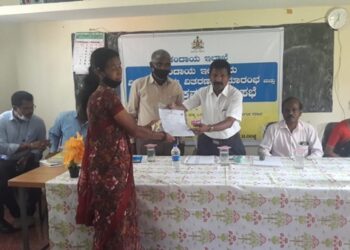 ಅಕ್ರಮ-ಸಕ್ರಮ ಸಮಿತಿ ಸಭೆ ಹಾಗೂ ಮಂಜೂರಾತಿ ಪತ್ರಗಳ ವಿತರಣೆ