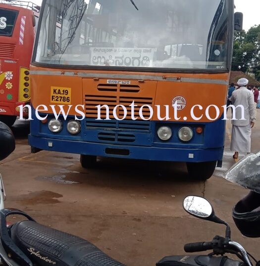 ಉಪ್ಪಿನಂಗಡಿ: ನಿಂತಿದ್ದ ತಾಯಿ-ಮಗುವಿನ ಮೇಲೆ ಹರಿದ ಬಸ್, ಸ್ಥಳದಲ್ಲೇ ಇಬ್ಬರೂ ಸಾವು