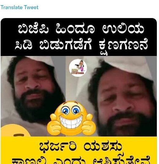 ಬಿಡುಗಡೆಯಾಗಲಿದೆ ಮತ್ತೋರ್ವ ಶಾಸಕನ ಸೆಕ್ಸ್ ಸಿಡಿ? ಏನಿದು ವೈರಲ್ ವಿಚಾರ?