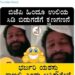 ಬಿಡುಗಡೆಯಾಗಲಿದೆ ಮತ್ತೋರ್ವ ಶಾಸಕನ ಸೆಕ್ಸ್ ಸಿಡಿ? ಏನಿದು ವೈರಲ್ ವಿಚಾರ?