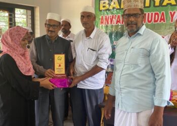 ಅರಂತೋಡು: ಸಂಭ್ರಮದ  ಈದ್ ಮಿಲಾದ್ ಆಚರಣೆ, ಪ್ರತಿಭಾ ಪುರಸ್ಕಾರ