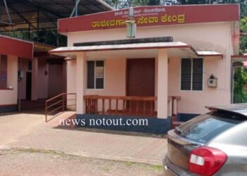 ಮಹಿಳಾ ರಾಜಕಾರಣಿಯ ಬಕೆಟ್‌ ಗಿರಿ: ಗೋಳಿತೊಟ್ಟಿನ ದಲಿತ ಪಿಡಿಒಗೆ ವರ್ಗಾವಣೆ ಶಿಕ್ಷೆ..?