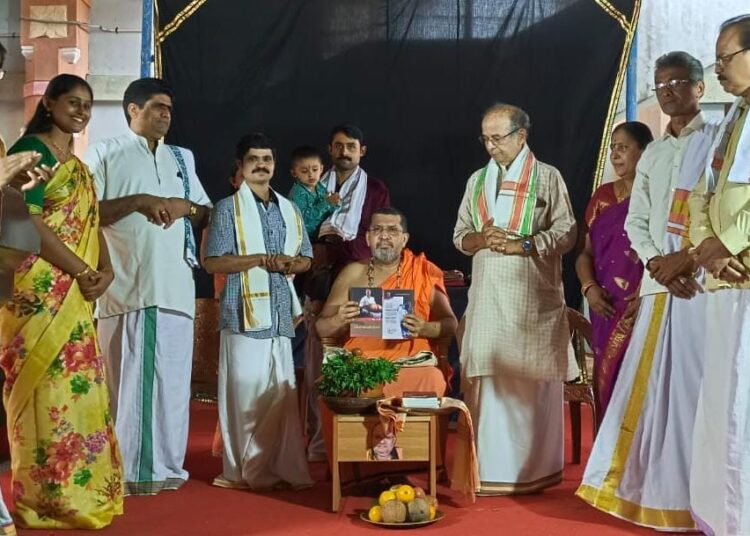 ಹಿರಿಯ ಪತ್ರಕರ್ತ ಲಕ್ಷ್ಮೀ ಮಚ್ಚಿನ ಅವರ ರಂಗಾಂತರಂಗ ಪುಸ್ತಕ ಬಿಡುಗಡೆ