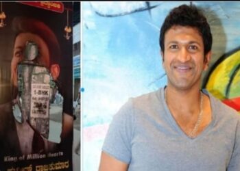 ಪುನೀತ್ ರಾಜ್‌ಕುಮಾರ್ ಭಾವಚಿತ್ರಕ್ಕೆ ಬೆಂಕಿ ಇಟ್ಟ ಕಿಡಿಗೇಡಿಗಳು..!