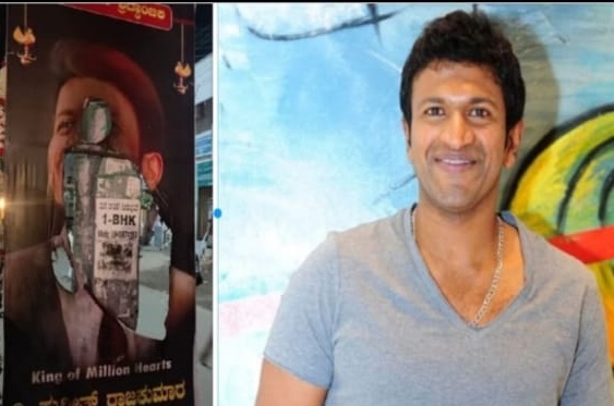 ಪುನೀತ್ ರಾಜ್ಕುಮಾರ್ ಭಾವಚಿತ್ರಕ್ಕೆ ಬೆಂಕಿ ಇಟ್ಟ ಕಿಡಿಗೇಡಿಗಳು..!
