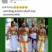 ಸುಳ್ಯ: ಫೇಸ್ ಬುಕ್‌ನಲ್ಲಿ ಉಪನ್ಯಾಸಕಿಯಿಂದ ಬ್ರಾಹ್ಮಣರ ಅವಹೇಳನ