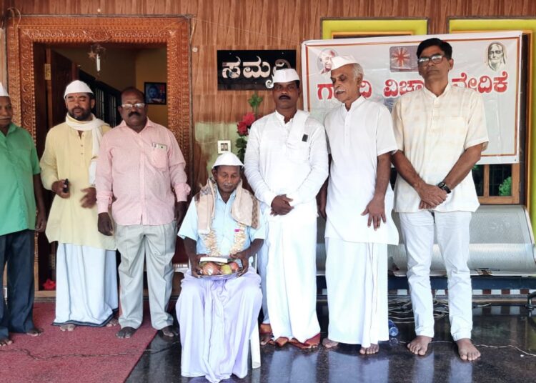 ಗಾಂಧಿ ವಿಚಾರ ವೇದಿಕೆ ವತಿಯಿಂದ ಮಾಸದ ಸಂವಾದ