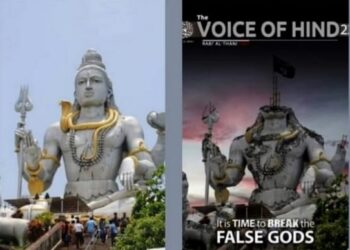 ಮುರುಡೇಶ್ವರದ ಶಿವನ ವಿಗ್ರಹ ಶಿರ ಕತ್ತರಿಸಿದ ಐಸಿಸ್ ಉಗ್ರರು