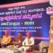 ಪತ್ರಕರ್ತರ ಅಧ್ಯಯನಶೀಲತೆಯಿಂದ ಪರಿಪೂರ್ಣ ವರದಿಗಾರಿಕೆ ಸಾಧ್ಯ: ಮನೋಹರ ಪ್ರಸಾದ್