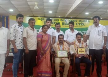 ಅರಂತೋಡು-ತೊಡಿಕಾನ ಪ್ರಾಥಮಿಕ ಕೃಷಿ ಪತ್ತಿನ ಸಹಕಾರ ಸಂಘಕ್ಕೆ ಶ್ರೇಷ್ಠ ಸಹಕಾರ ಸಂಘ ಪ್ರಶಸ್ತಿ