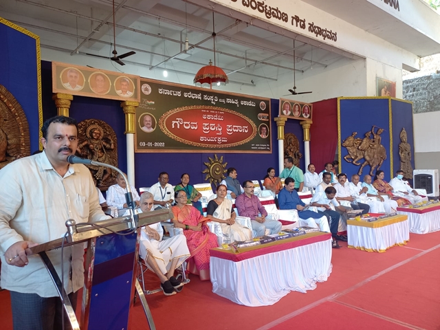 ಭಾಷೆ ಬೆಳೆದರಷ್ಟೇ ನಮ್ಮ ಸಂಸ್ಕೃತಿ ಬೆಳೆಯಲು ಸಾಧ್ಯ: ಸಚಿವ ವಿ.ಸುನಿಲ್ ಕುಮಾರ್