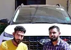 ಪುತ್ತೂರು: ಹಣಕ್ಕಾಗಿ ಬೆದರಿಕೆ, ಇಬ್ಬರು ರೌಡಿಶೀಟರ್ ಗಳು ಅರೆಸ್ಟ್
