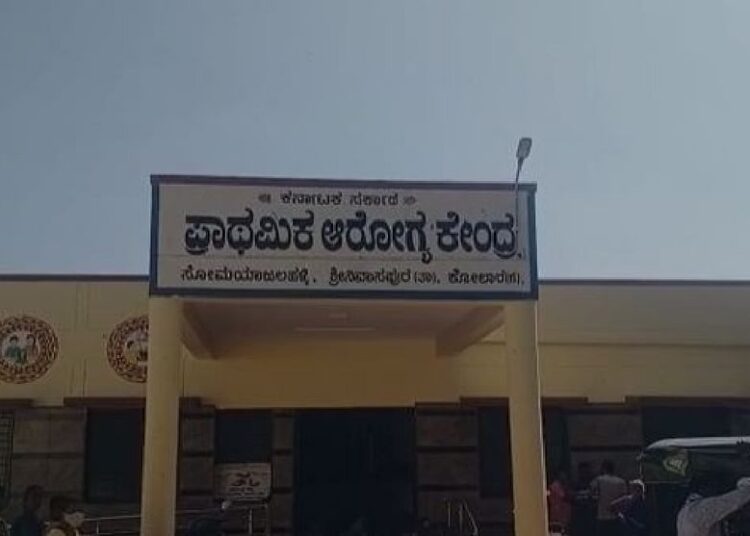 ಸರಕಾರಿ ಆಸ್ಪತ್ರೆ ವೈದ್ಯರ ನಿರ್ಲಕ್ಷ್ಯ: ಕೋಲಾರದಲ್ಲಿ 3 ತಿಂಗಳ ಮಗು ಸಾವು