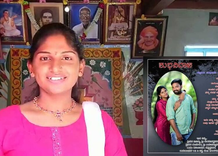 ಮದುವೆಗೆ ಬರಬೇಡಿ ಎಂದು ಮನವಿ ಮಾಡಿದ ವಧು!
