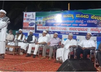 ಪೇರಡ್ಕ ಉರೂಸ್ ಸಮಾರಂಭ : ಸಹಬಾಳ್ವೆಯ ದಾಂಪತ್ಯ ಜೀವನ ನಡೆಸಿ: ಗಫೂರ್ ಮೌಲವಿ