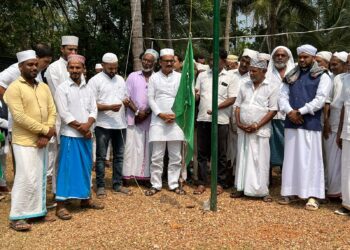 ಪೇರಡ್ಕ: ಉರೂಸ್ ಸಮಾರಂಭದ ಧ್ವಜಾರೋಹಣ