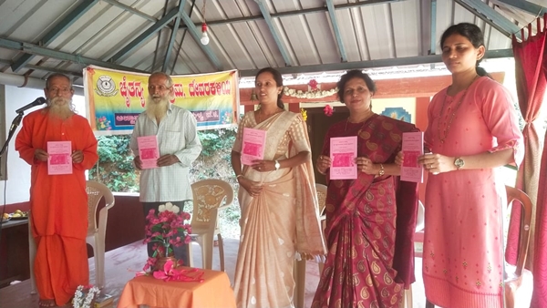 ಜನರ ಸೇವೆಯೇ ಜನಾರ್ದನ ಸೇವೆ : ಶ್ರೀ ಯೋಗೇಶ್ವರಾನಂದ ಸರಸ್ವತಿ