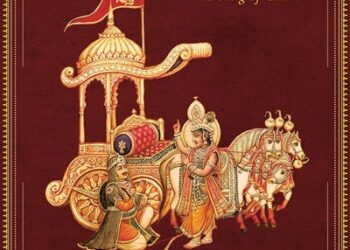 ಮುಂದಿನ ವರ್ಷದಿಂದ ಶಾಲಾ ಪಠ್ಯ ಪುಸ್ತಕದಲ್ಲಿ ಭಗವದ್ಗೀತೆ?
