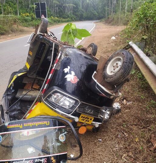 ಅರಂಬೂರು: ರಿಕ್ಷಾ, ಬೈಕ್ ಗೆ ಡಿಕ್ಕಿ ಹೊಡೆದು ಕಾರು ಚಾಲಕ ಪರಾರಿ