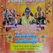ಕಡೆಪಾಲ: ಸ್ವಾಮಿ ಕೊರಗಜ್ಜ ಸೇರಿದಂತೆ ವಿವಿಧ ದೈವಗಳ ಪುನಃ ಪ್ರತಿಷ್ಠಾ ಕಲಶೋತ್ಸವ