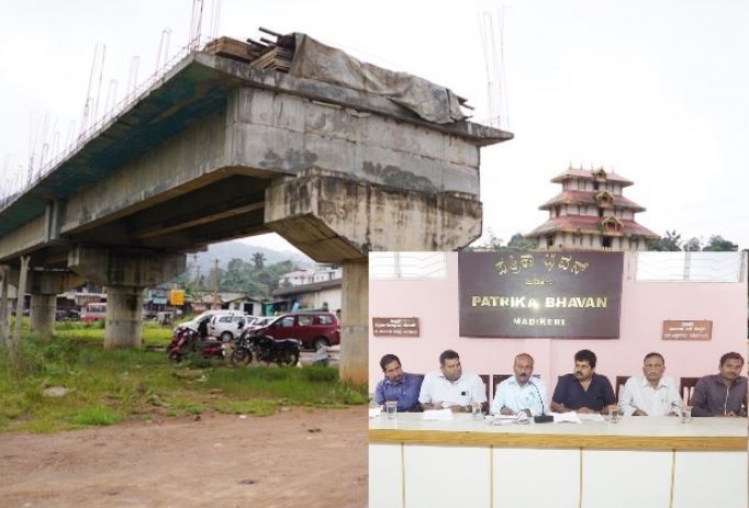 ಭಾಗಮಂಡಲ ಮೇಲುಸೇತುವೆ ಯೋಜನೆ ನಿರ್ಲಕ್ಷ: ಕಾಂಗ್ರೆಸ್ ಟೀಕೆ