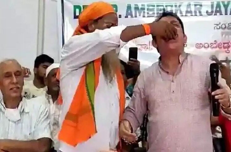 ದಲಿತ ಸ್ವಾಮೀಜಿಯ ಎಂಜಲು ತಿಂದ ಕಾಂಗ್ರೆಸ್ ಶಾಸಕ