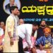 ಕಲ್ಲುಗುಂಡಿಯ ಹಿರಿಯ ಯಕ್ಷಗಾನ ಕಲಾವಿದರಿಗೆ ಯಕ್ಷ ಧ್ರುವ ಗೌರವ