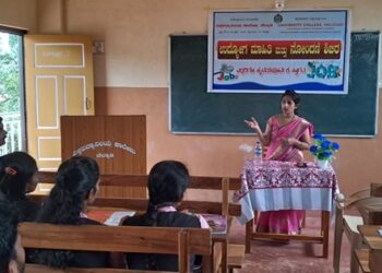 ನೆಲ್ಯಾಡಿ: ಉದ್ಯೋಗ ನೋಂದಣಿ, ವೃತ್ತಿ ಮಾರ್ಗದರ್ಶನ ಕಾರ್ಯಕ್ರಮ