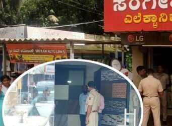 ರಾತ್ರಿ ಹೊತ್ತು ಹೊಂಚು ಹಾಕಿ ಕನ್ನ ಹಾಕಿದ ಕಳ್ಳರು