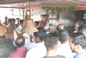 ಕೊಕ್ಕಡ: ಶ್ರೀ ವೈದ್ಯನಾಥೇಶ್ವರನ ಸನ್ನಿಧಿಯಲ್ಲಿ ಹೋಮ, ಪ್ರಾರ್ಥನೆ