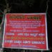 ರಸ್ತೆ ಸರಿಪಡಿಸಲು ಬ್ಯಾನರ್ ಹಾಕಿ ಆಕ್ರೋಶ