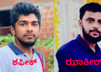 ನಮಗೆ ಗೊತ್ತಿಲ್ಲ, ಹಂತಕರ ಅಸಹಕಾರ..!