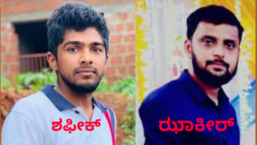 ನಮಗೆ ಗೊತ್ತಿಲ್ಲ, ಹಂತಕರ ಅಸಹಕಾರ..!