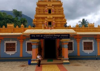 ಭೂಕಂಪ ಆತಂಕದ ಹಿನ್ನೆಲೆಯಲ್ಲಿ ವಿಶೇಷ ಪೂಜೆ