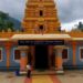 ಭೂಕಂಪ ಆತಂಕದ ಹಿನ್ನೆಲೆಯಲ್ಲಿ ವಿಶೇಷ ಪೂಜೆ