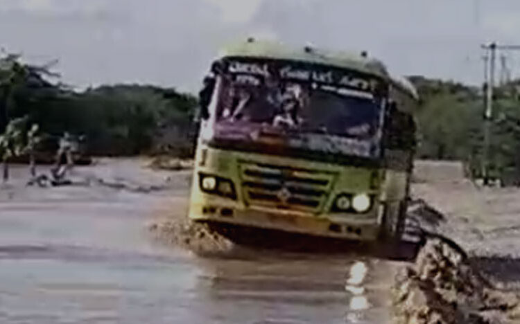 ಮುಳುಗಿದ ಸೇತುವೆ ಮೇಲೆ ಬಸ್ ಸಂಚಾರ