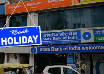 ಸೆಪ್ಟೆಂಬರ್ ನಲ್ಲಿ ಒಟ್ಟು 13 ದಿನ ಬ್ಯಾಂಕಿಗೆ ರಜೆ