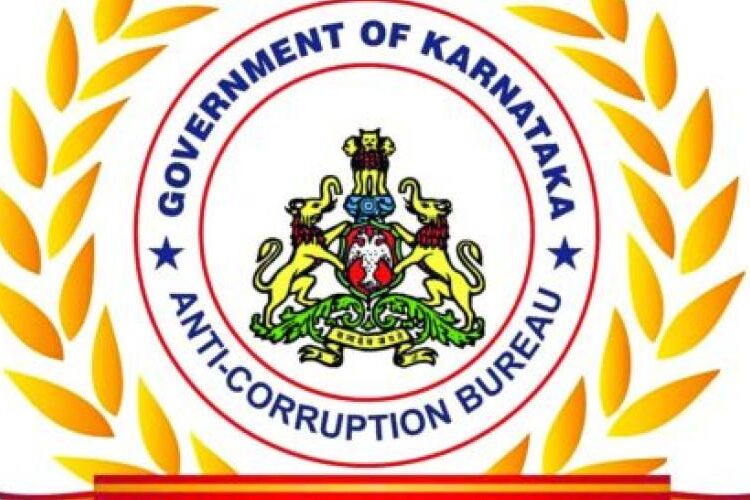 ಕರ್ನಾಟಕದ ಎಸಿಬಿಯನ್ನು ರದ್ದು ಮಾಡಿ ಹೈಕೋರ್ಟ್ ಆದೇಶ