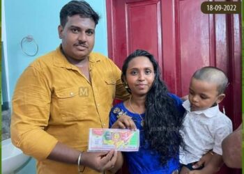 ಯುವಕನಿಗೆ ಒಲಿದ ರು.25 ಕೋಟಿಯ ಬಂಪರ್ ಲಾಟರಿ