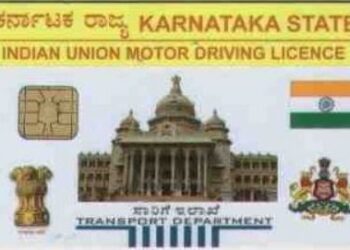 ಇನ್ನು ಡ್ರೈವಿಂಗ್ ಲೈಸನ್ಸ್‌ ಪಡೆಯುವುದು ತುಂಬಾ ಸುಲಭ !