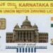 ಇನ್ನು ಡ್ರೈವಿಂಗ್ ಲೈಸನ್ಸ್‌ ಪಡೆಯುವುದು ತುಂಬಾ ಸುಲಭ !