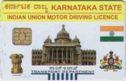 ಇನ್ನು ಡ್ರೈವಿಂಗ್ ಲೈಸನ್ಸ್ ಪಡೆಯುವುದು ತುಂಬಾ ಸುಲಭ !
