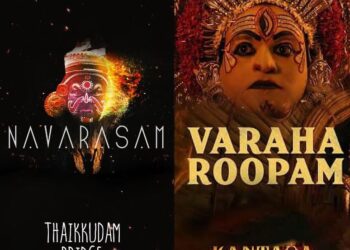 ಕೃತಿ ಚೌರ್ಯದ ಸುಳಿಯಲ್ಲಿ ಸಿಲುಕಿಕೊಂಡ ಕಾಂತಾರ ಸಿನಿಮಾ