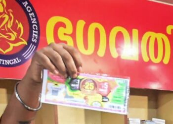 ಮನೆ ಜಪ್ತಿಗೆ ನೋಟಿಸ್‌ ಬಂದ ಗಂಟೆಗಳಲ್ಲಿ ಭಾರಿ ಮೊತ್ತದ ಲಾಟರಿ ಗೆದ್ದ ಮೀನು ವ್ಯಾಪಾರಿ