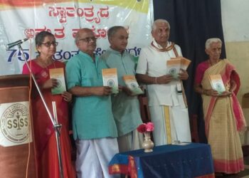 ಸ್ನೇಹ ಶಾಲೆಯಲ್ಲಿ ೭೫ ಸ್ವಾತಂತ್ರ್ಯ ಹೋರಾಟಗಾರರ ಸ್ಮರಣೆ ಕೃತಿ ಬಿಡುಗಡೆ